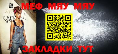 первитин Бугуруслан