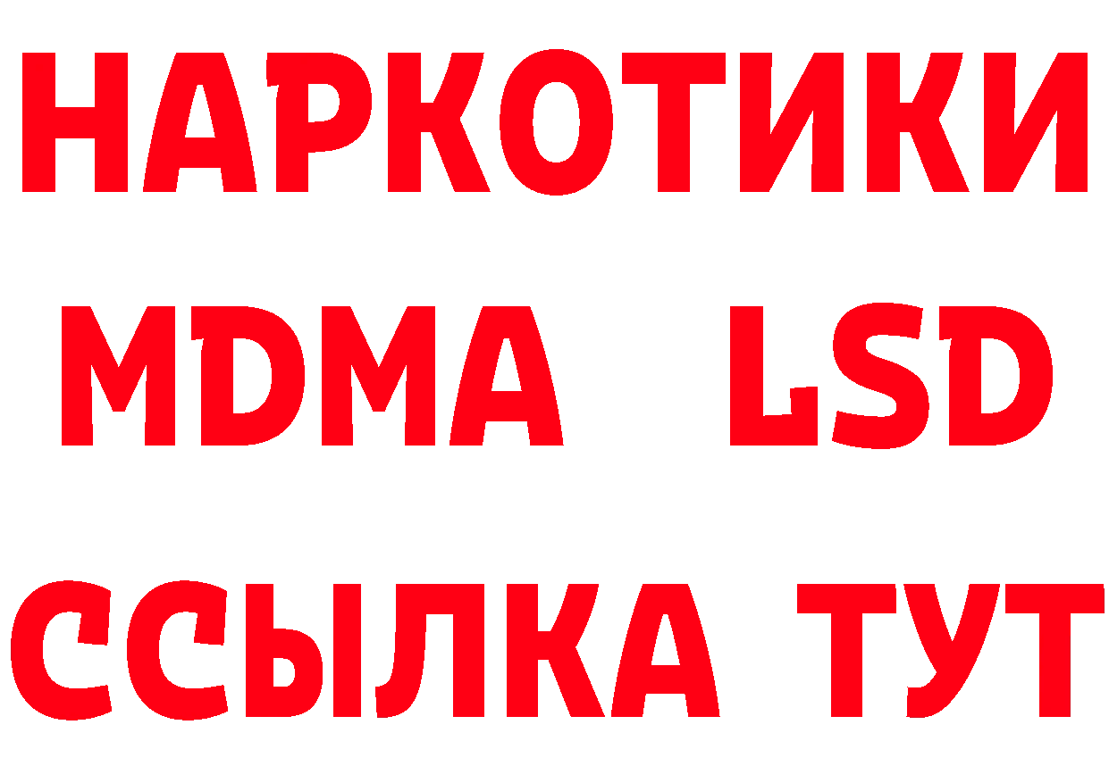 ГЕРОИН гречка сайт даркнет hydra Мирный