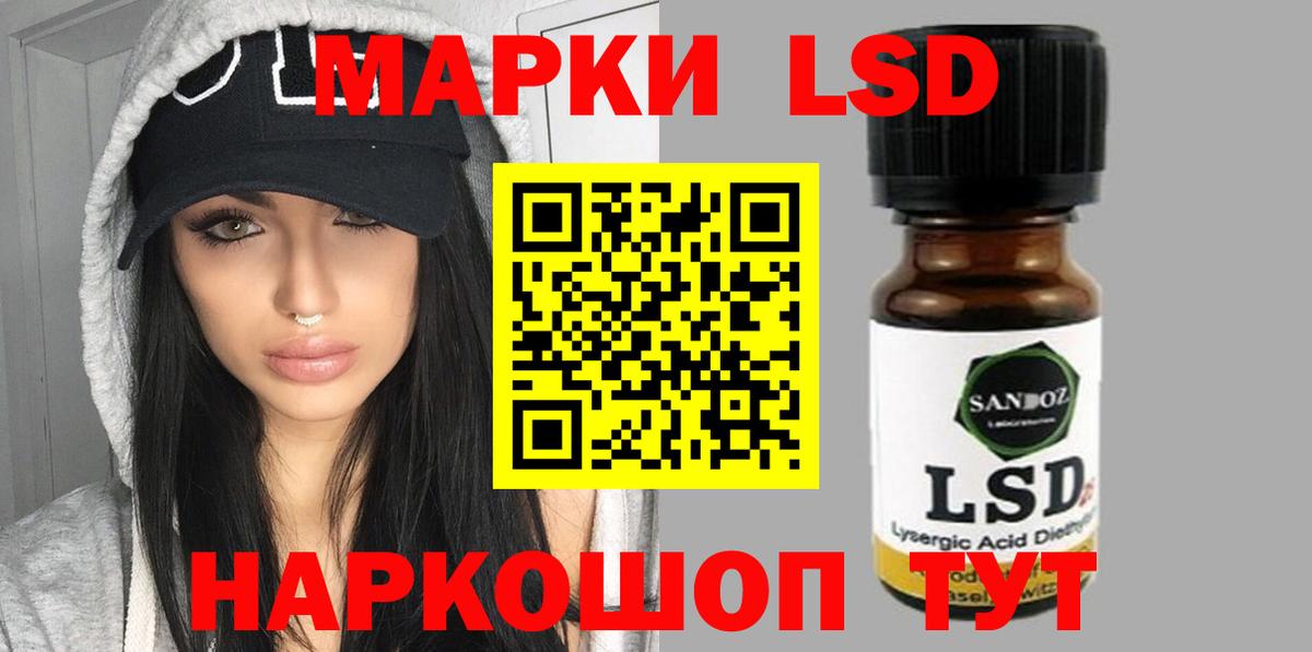 ЛСД экстази ecstasy  LSD-25 экстази кислота  Вход с VPN  Мирный 