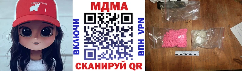 MDMA Molly  Мирный 