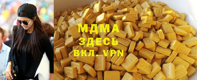 МДМА VHQ  Мирный 