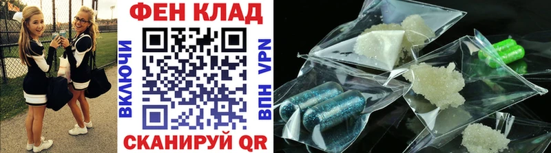 где можно купить   Мирный  Метамфетамин витя 