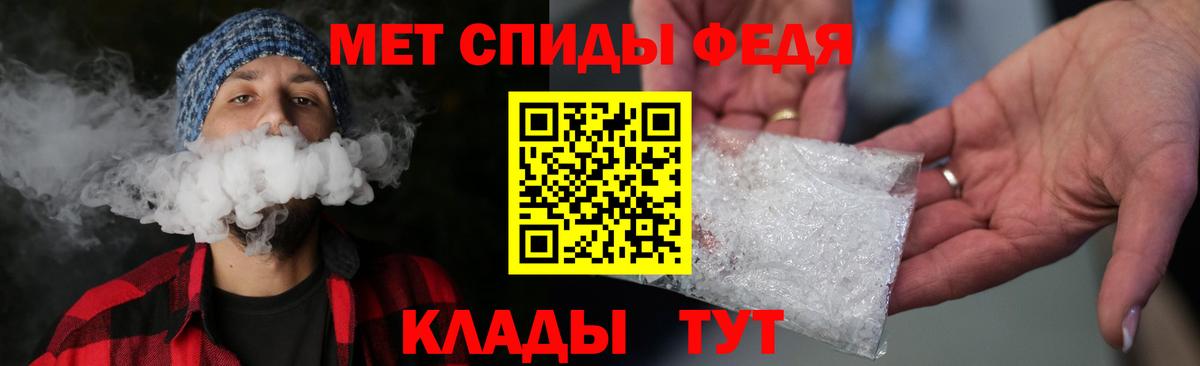 Первитин кристалл  Первитин кристалл  Мирный 