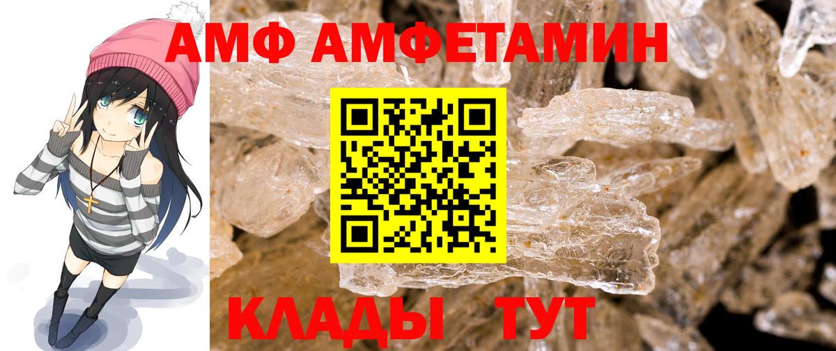 Первитин кристалл Мирный