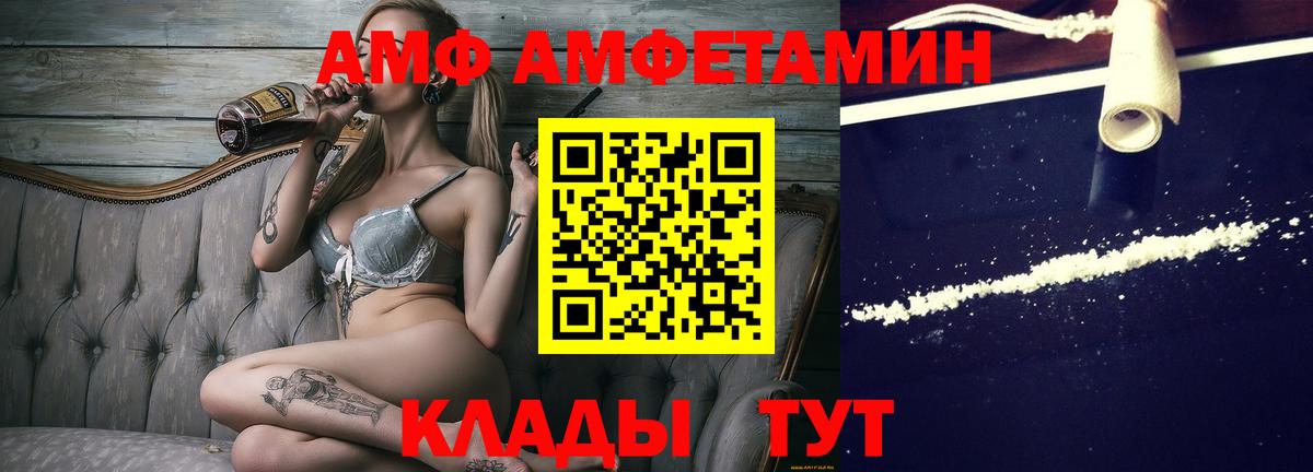Мирный  Метамфетамин Methamphetamine  Вход с VPN  Метамфетамин Methamphetamine 