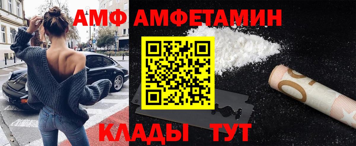 Метамфетамин винт Мирный