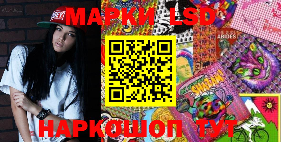 Марки N-bome 1,5мг Мирный