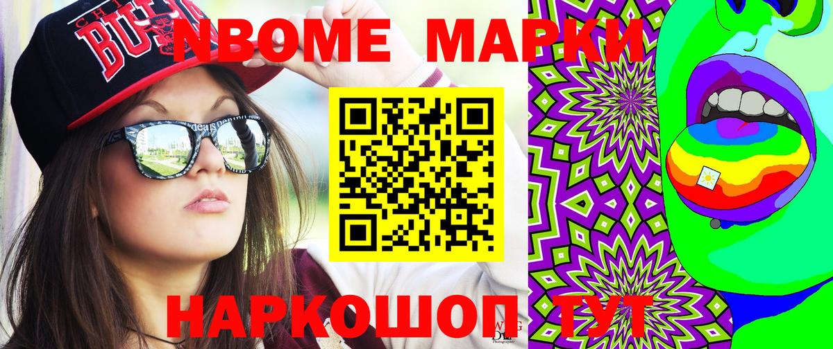 ГАШИШ  ЭКСТАЗИ  МАРИХУАНА  КОКАИН  Вход с VPN  Цена  Мирный  Меф МЯУ МЯУ кристаллы 