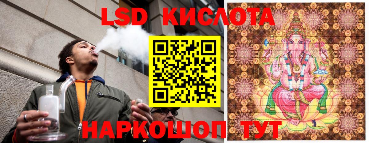 Марки 25I-NBOMe 1500мкг Мирный