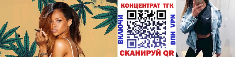 закладка  Мирный  Дистиллят ТГК Wax 