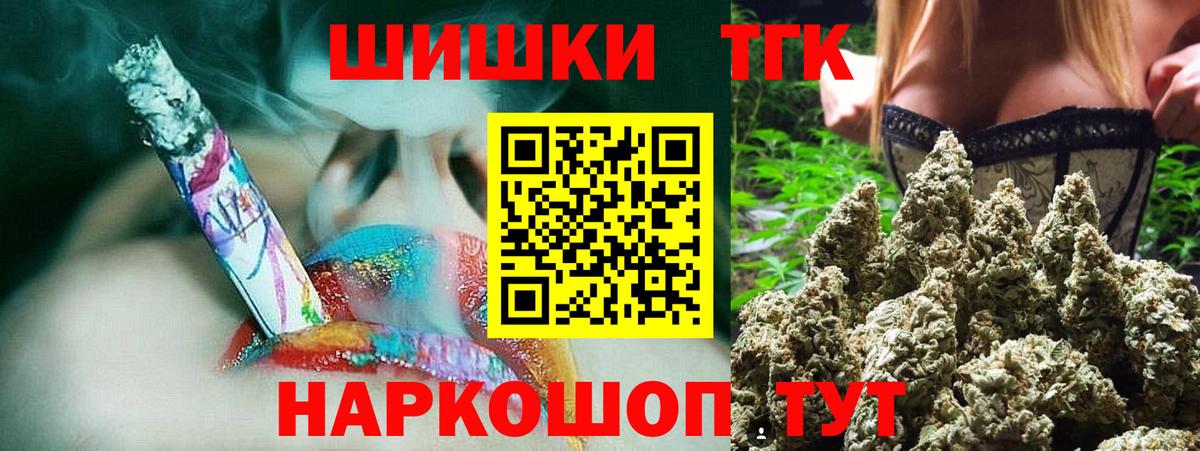 Бошки Шишки тримм  Марихуана ГИДРОПОН  Марихуана SATIVA & INDICA  Мирный  Канабис Ganja 